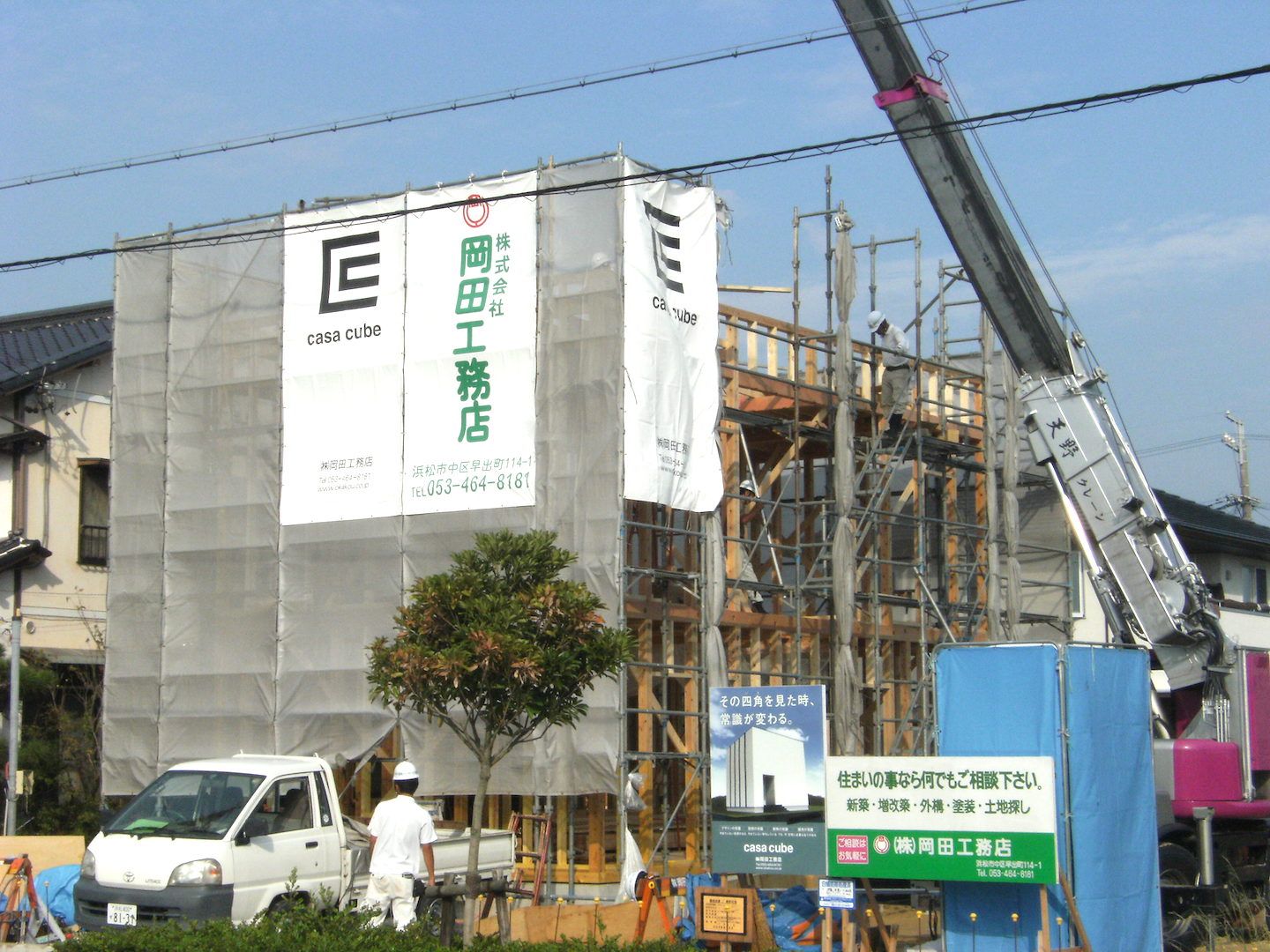 こういう大工さんは信頼できる 新着情報 浜松市 岡田工務店 注文住宅 木造住宅は 檜の家 建築家とつくる我が家 家づくりの岡田工務店 こういう大工さんは信頼できる 新着情報 浜松市 岡田工務店 注文住宅 木造住宅は 檜の家 建築家とつくる我が家 家づくりの岡田工務店